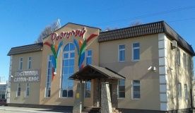 Гостиница «Разгуляй» Рязанская область